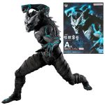 Figura Kaiju No. 8 (Forma Bestia) - La Amenaza Alfa