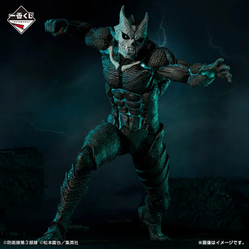 Figura Kaiju No. 8 (Forma Bestia) - La Amenaza Alfa - Imagen 2